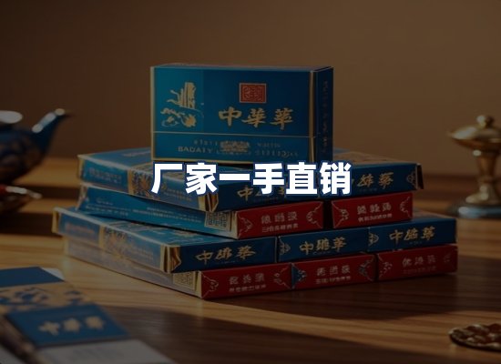 直发优势
